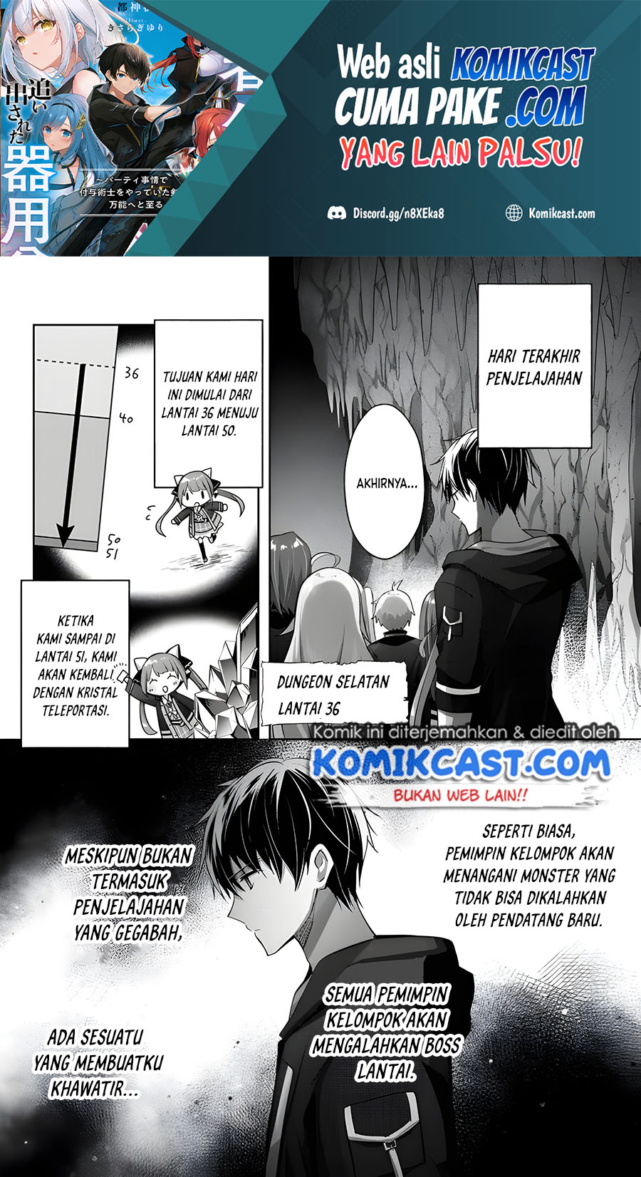 Yuusha Party wo Oida Sareta Kiyou Binbou Chapter 10 Gambar 3