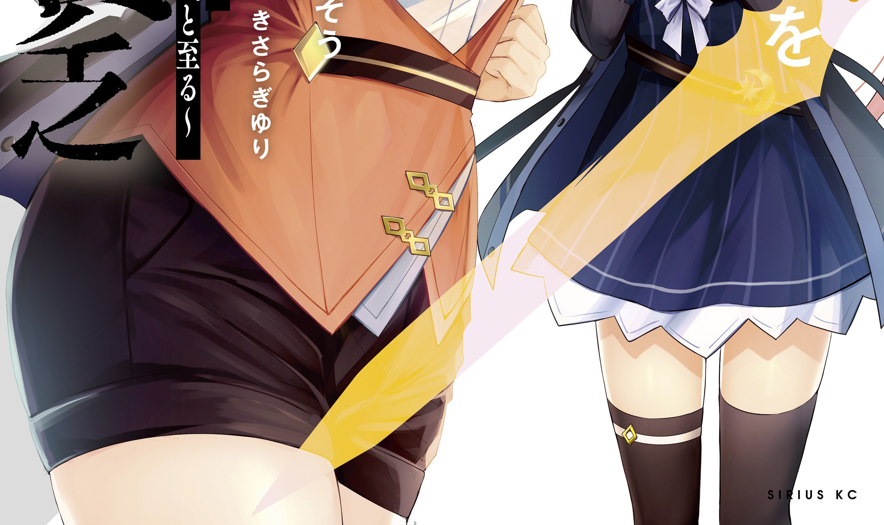 Yuusha Party wo Oida Sareta Kiyou Binbou Chapter 10 Gambar 44