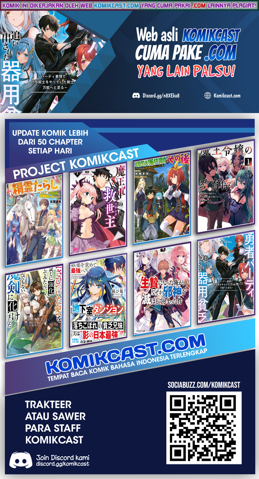 Yuusha Party wo Oida Sareta Kiyou Binbou Chapter 07.5 Gambar 16