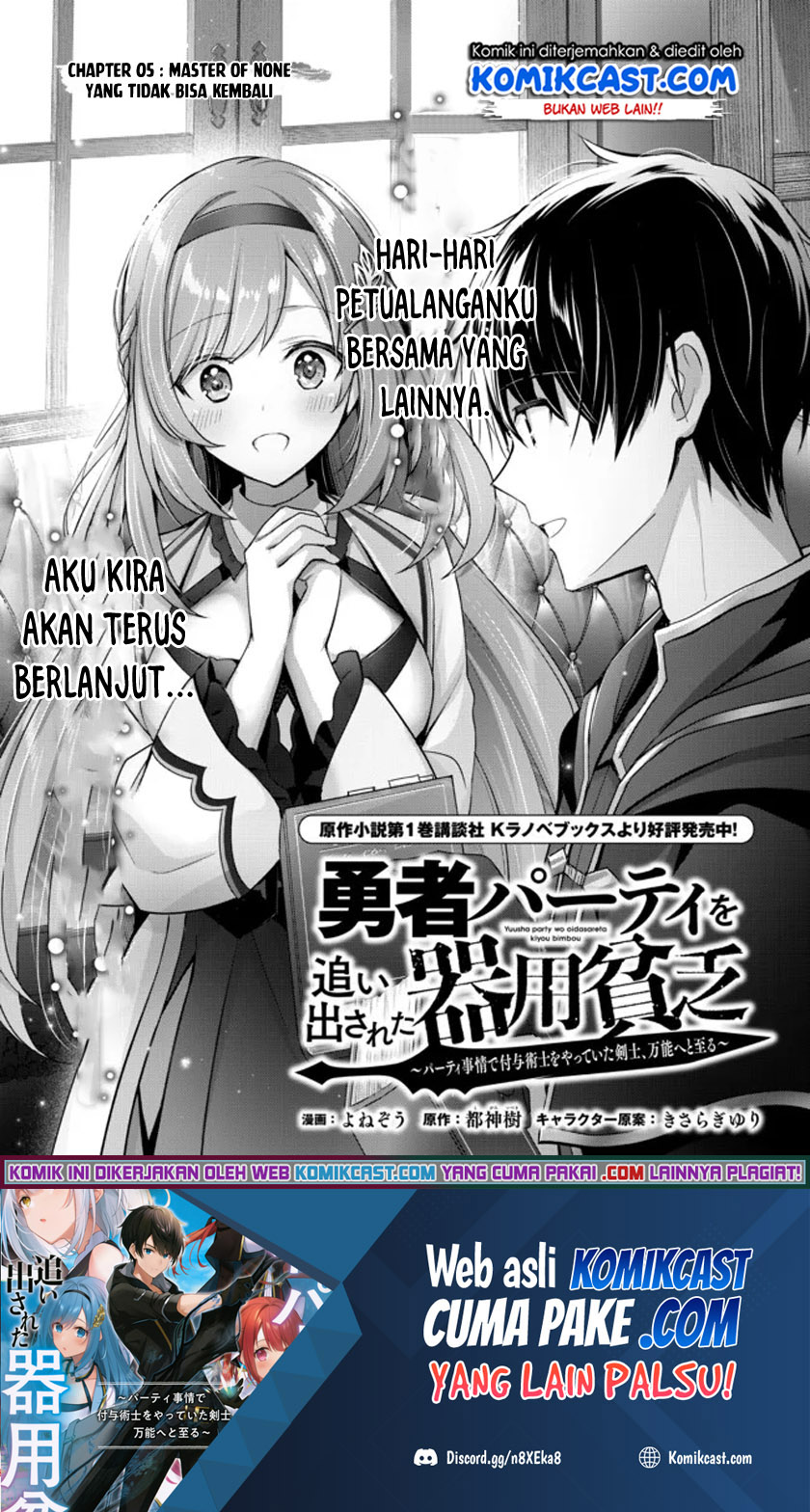 Baca  Yuusha Party wo Oida Sareta Kiyou Binbou Chapter 05 Gambar 2