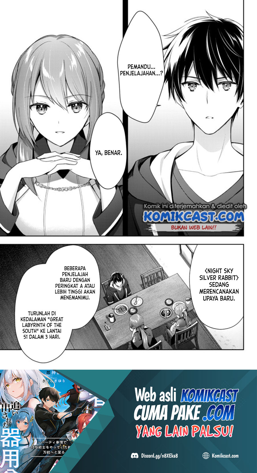 Baca  Yuusha Party wo Oida Sareta Kiyou Binbou Chapter 03 Gambar 2