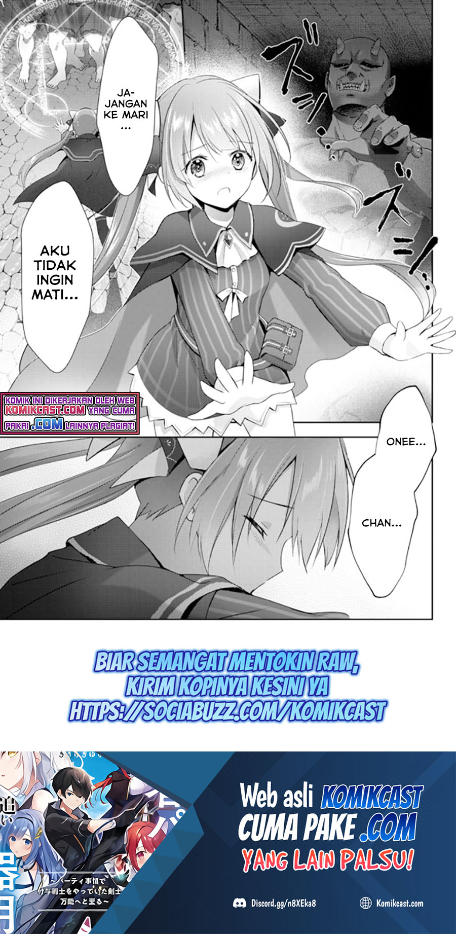 Baca Yuusha Party wo Oida Sareta Kiyou Binbou Chapter 02 Gambar 2