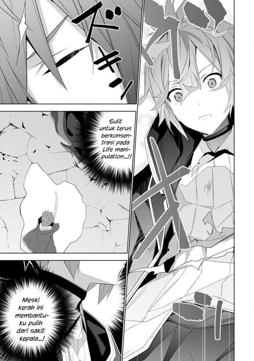 Kuro Elf ni Kawareta Ore no Danjon Seikatsu ~Sanshoku Furo To Jigoku-tsuki~ Chapter 04 Gambar 11