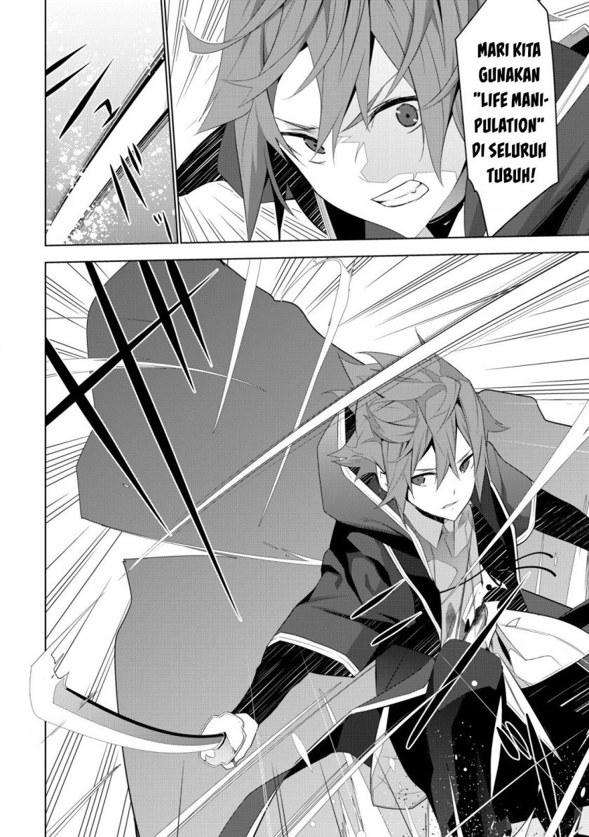 Kuro Elf ni Kawareta Ore no Danjon Seikatsu ~Sanshoku Furo To Jigoku-tsuki~ Chapter 04 Gambar 12