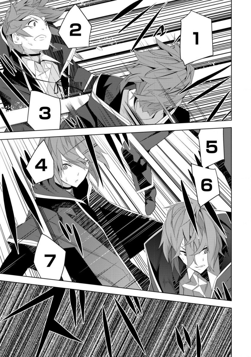 Kuro Elf ni Kawareta Ore no Danjon Seikatsu ~Sanshoku Furo To Jigoku-tsuki~ Chapter 04 Gambar 13