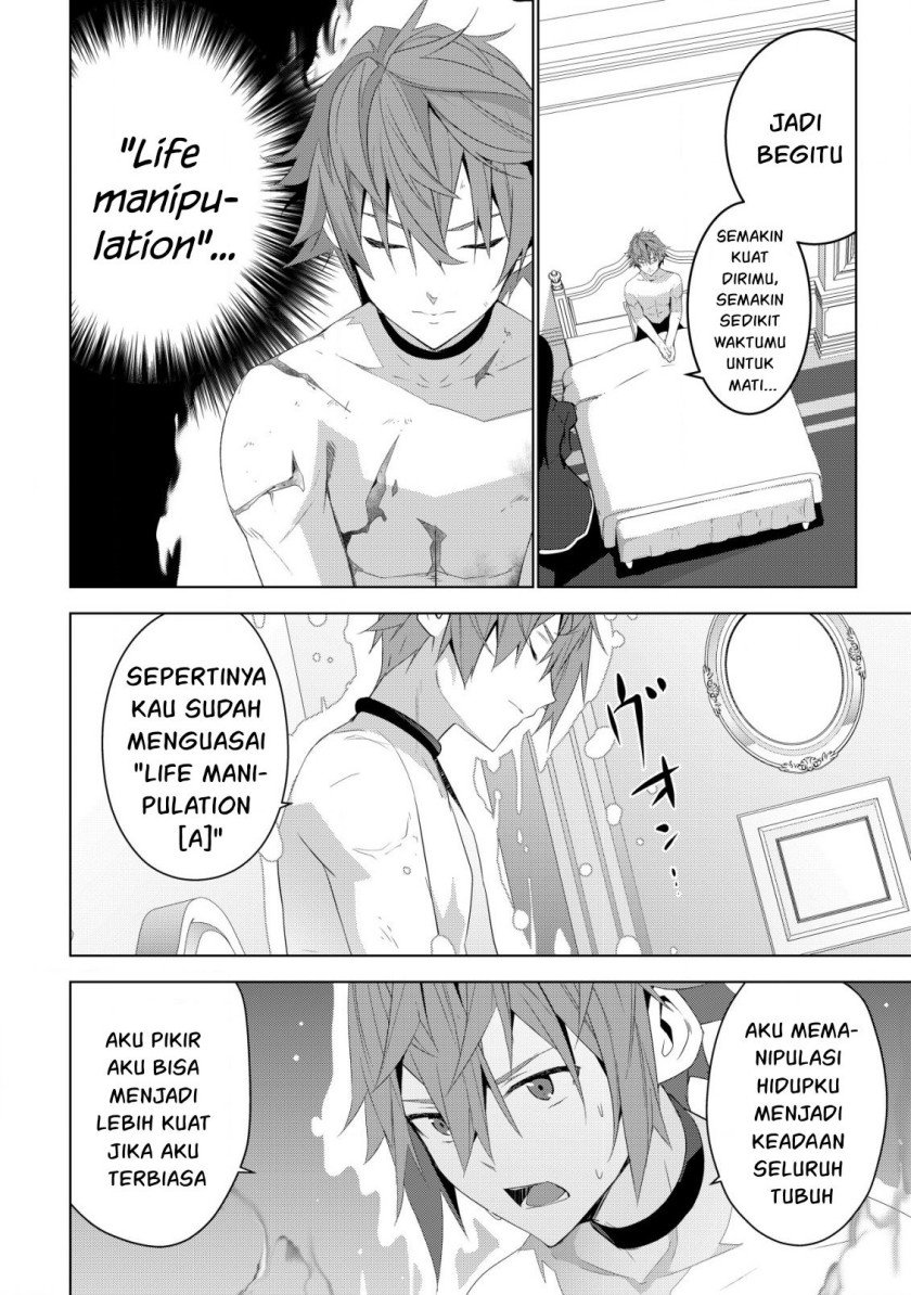 Kuro Elf ni Kawareta Ore no Danjon Seikatsu ~Sanshoku Furo To Jigoku-tsuki~ Chapter 04 Gambar 16
