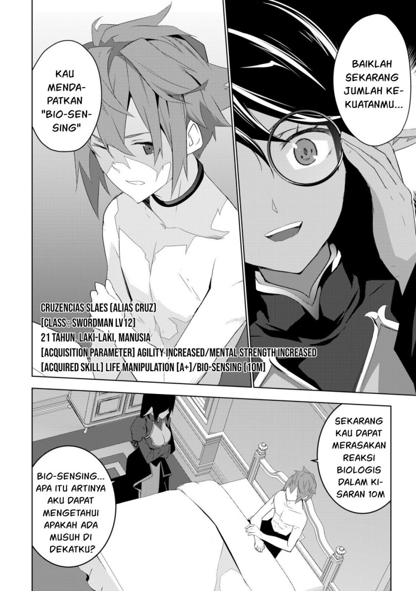 Kuro Elf ni Kawareta Ore no Danjon Seikatsu ~Sanshoku Furo To Jigoku-tsuki~ Chapter 04 Gambar 18