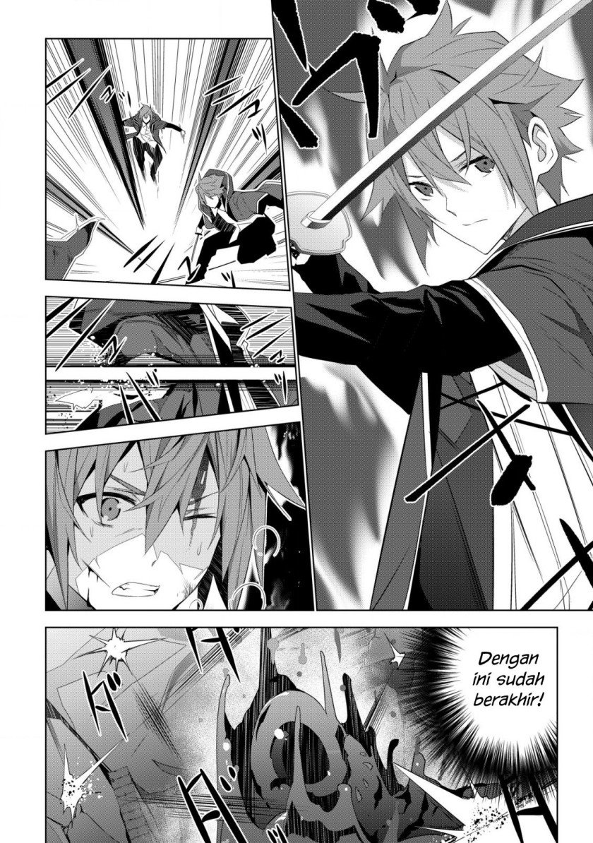 Kuro Elf ni Kawareta Ore no Danjon Seikatsu ~Sanshoku Furo To Jigoku-tsuki~ Chapter 04 Gambar 20