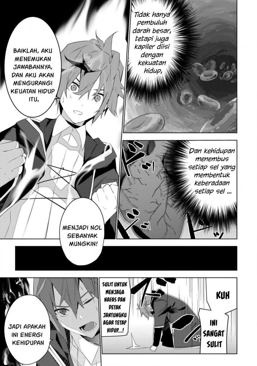 Kuro Elf ni Kawareta Ore no Danjon Seikatsu ~Sanshoku Furo To Jigoku-tsuki~ Chapter 04 Gambar 23