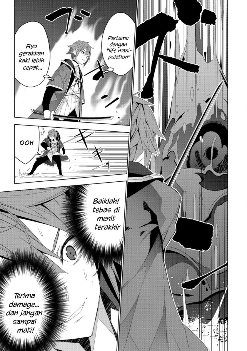 Kuro Elf ni Kawareta Ore no Danjon Seikatsu ~Sanshoku Furo To Jigoku-tsuki~ Chapter 04 Gambar 5