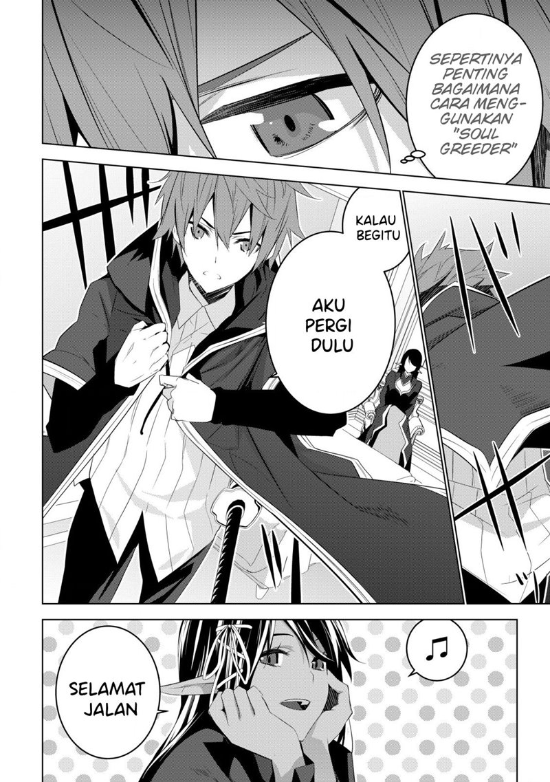 Kuro Elf ni Kawareta Ore no Danjon Seikatsu ~Sanshoku Furo To Jigoku-tsuki~ Chapter 03 Gambar 19