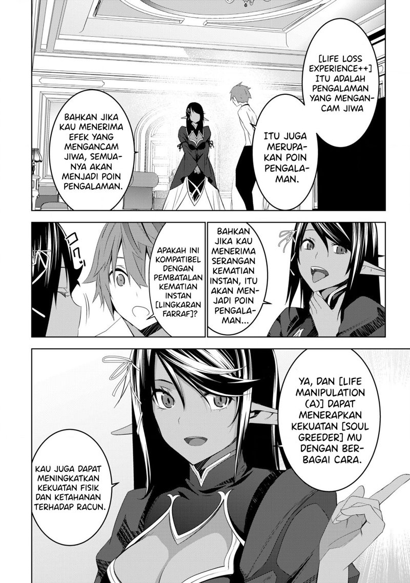 Kuro Elf ni Kawareta Ore no Danjon Seikatsu ~Sanshoku Furo To Jigoku-tsuki~ Chapter 03 Gambar 31