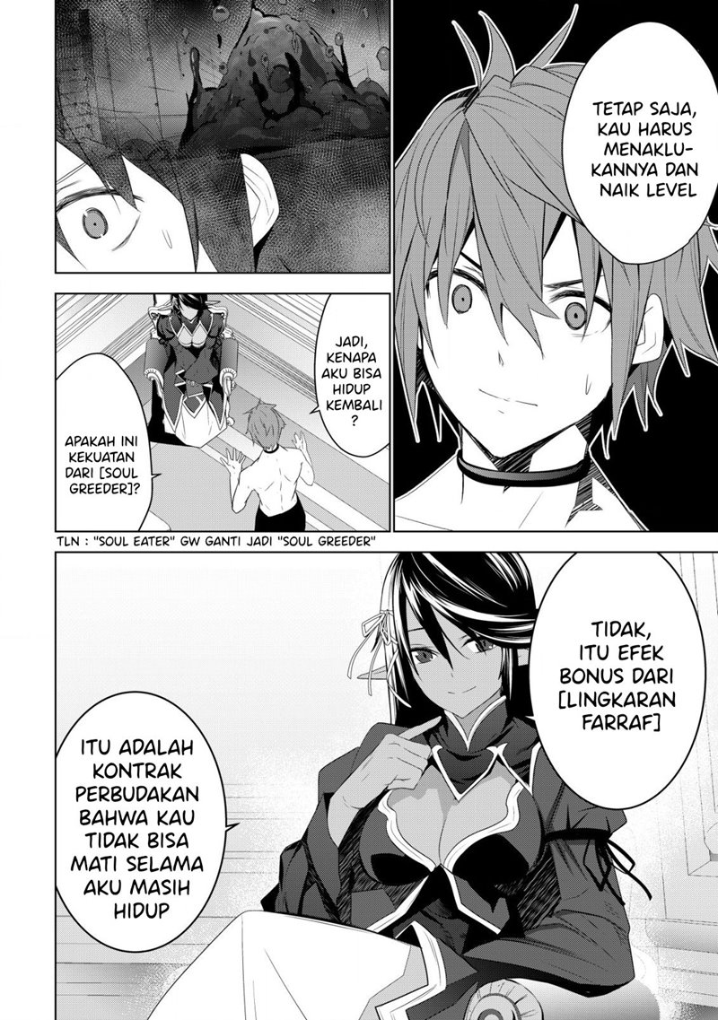 Kuro Elf ni Kawareta Ore no Danjon Seikatsu ~Sanshoku Furo To Jigoku-tsuki~ Chapter 03 Gambar 5
