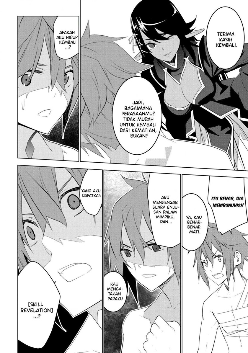 Kuro Elf ni Kawareta Ore no Danjon Seikatsu ~Sanshoku Furo To Jigoku-tsuki~ Chapter 02.1 Gambar 6