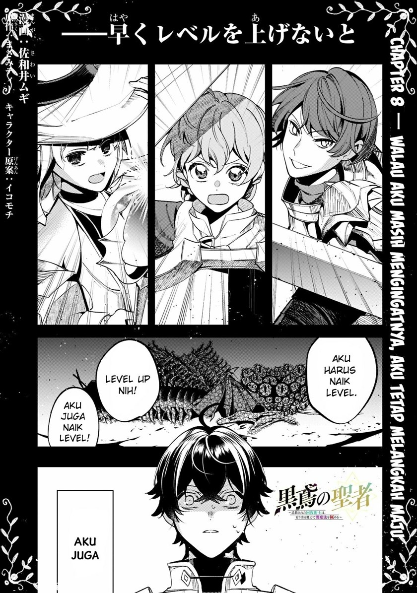 Baca Saint of Black Kite The Banished Healer Masters Dark Magic With Abundant Magical Power Chapter 08 Gambar 2