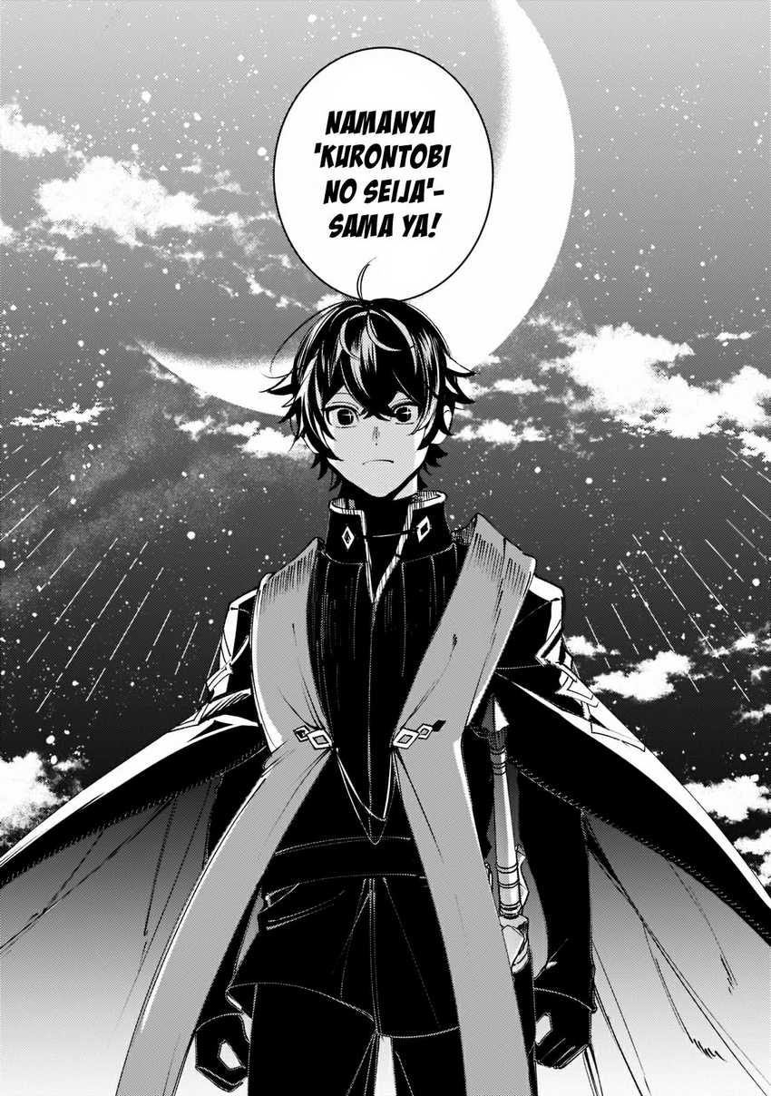 Saint of Black Kite The Banished Healer Masters Dark Magic With Abundant Magical Power Chapter 07 Gambar 17