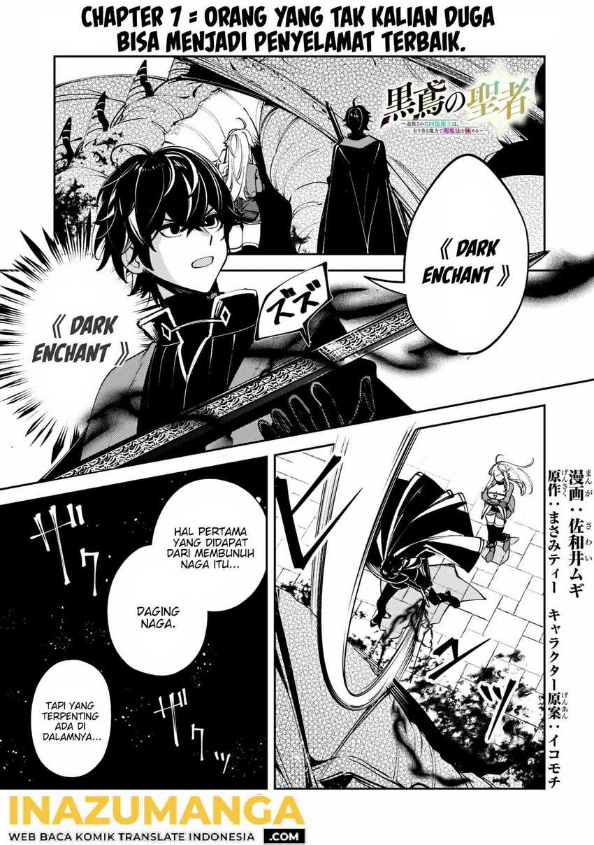 Baca Saint of Black Kite The Banished Healer Masters Dark Magic With Abundant Magical Power Chapter 07 Gambar 2