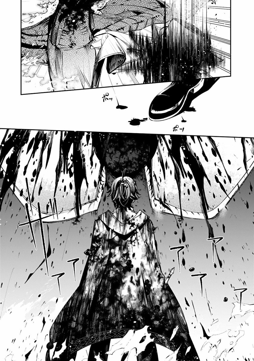 Saint of Black Kite The Banished Healer Masters Dark Magic With Abundant Magical Power Chapter 06 Gambar 14
