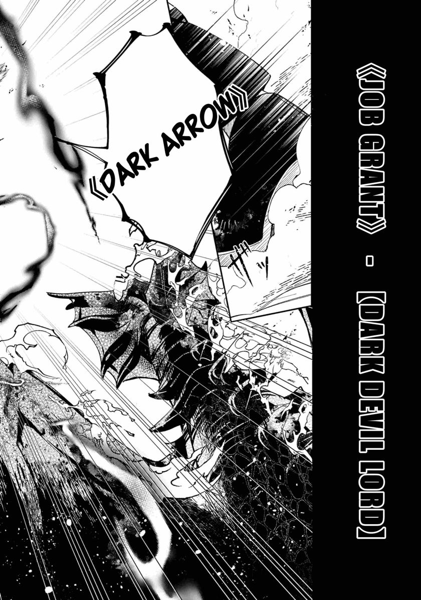 Saint of Black Kite The Banished Healer Masters Dark Magic With Abundant Magical Power Chapter 05 Gambar 33