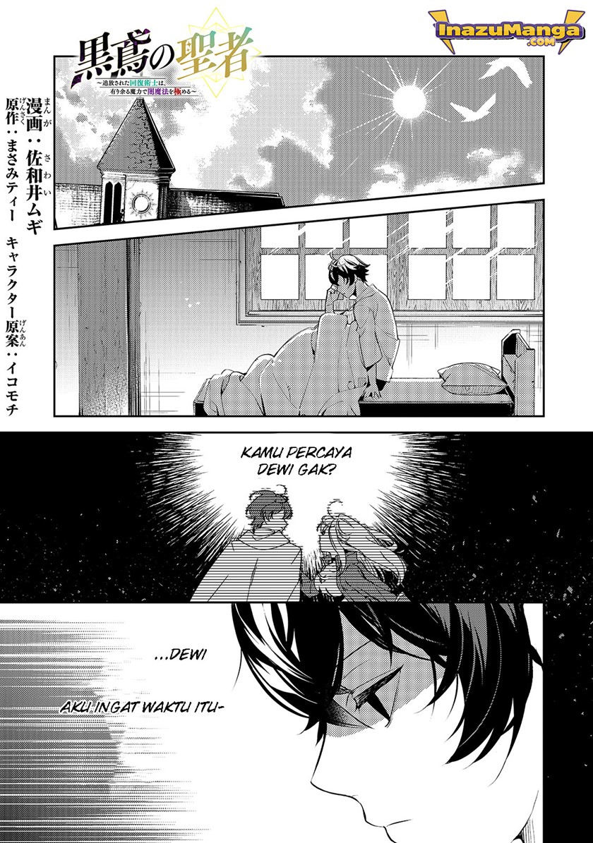 Baca Saint of Black Kite The Banished Healer Masters Dark Magic With Abundant Magical Power Chapter 03 Gambar 2