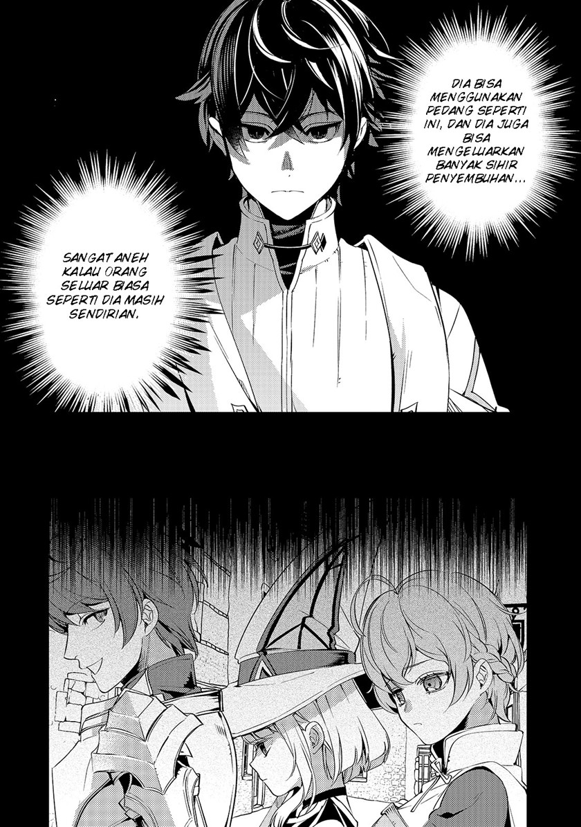 Saint of Black Kite The Banished Healer Masters Dark Magic With Abundant Magical Power Chapter 03 Gambar 26