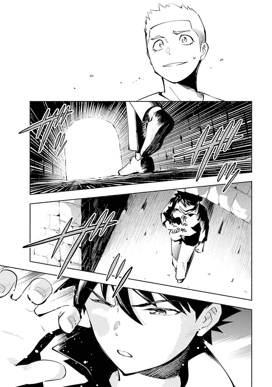 Kono Sekai De Ore Dake Ga [level Up] Wo Shitteiru Chapter 02 Gambar 12