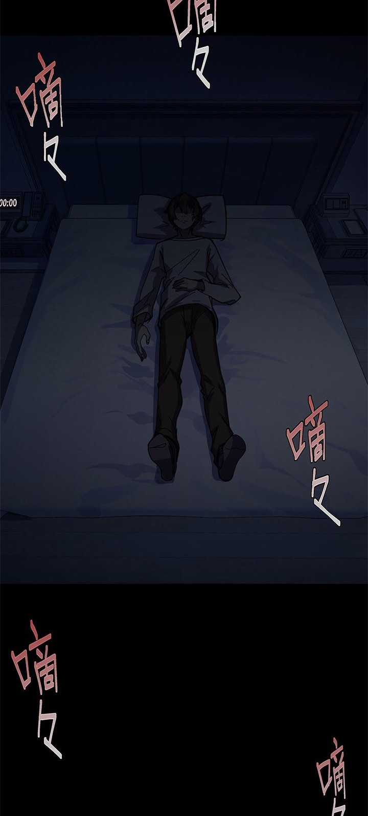 I’m The Future King Chapter 02 Gambar 23
