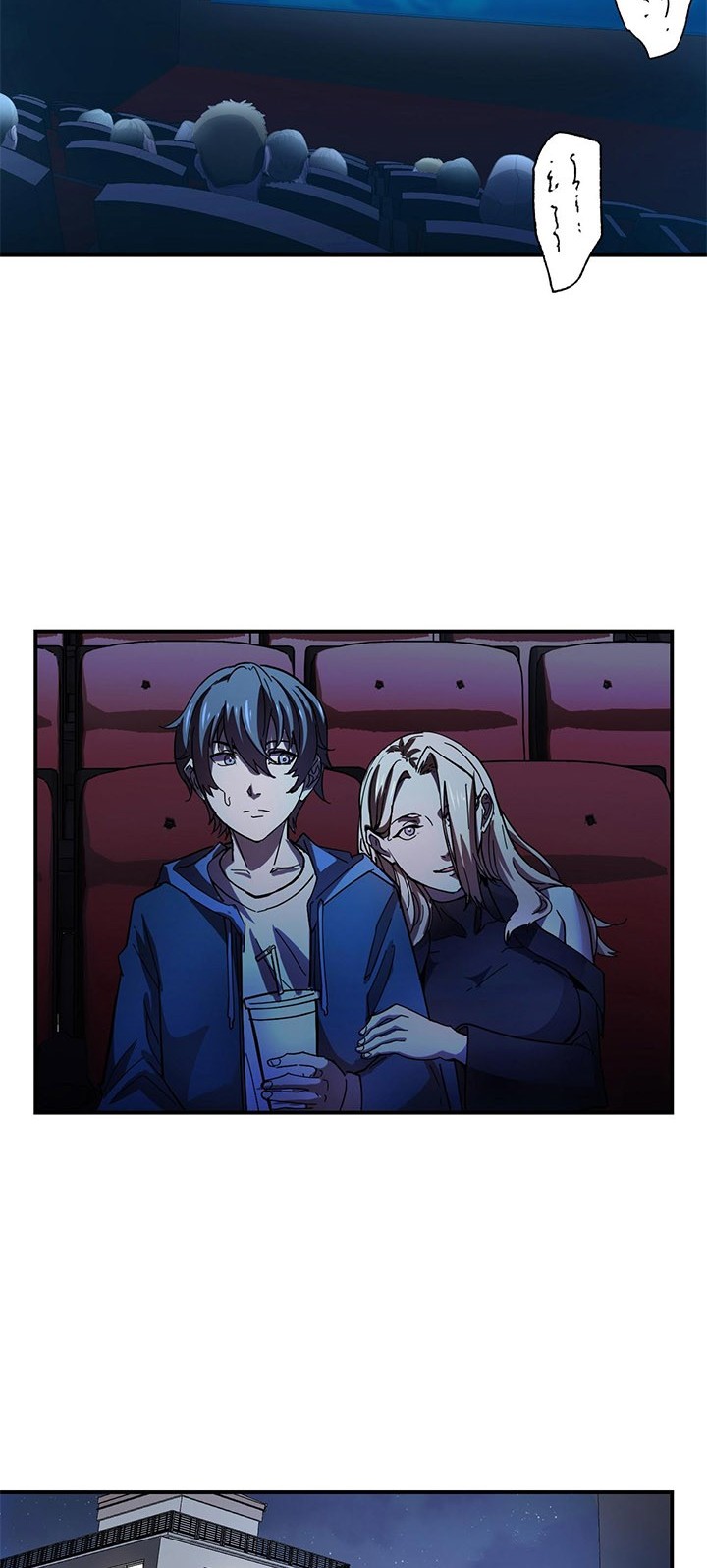 Baca I’m The Future King Chapter 02 Gambar 2