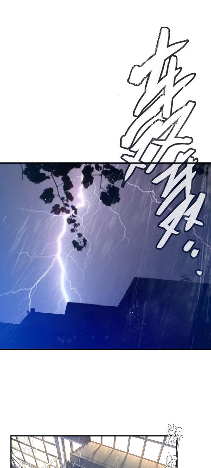 I’m The Future King Chapter 01 Gambar 38