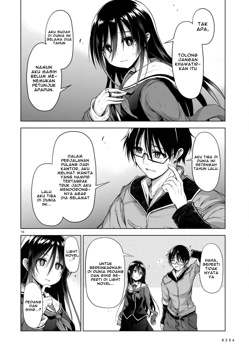 The Onee-sama and the Giant Chapter 02 Gambar 18