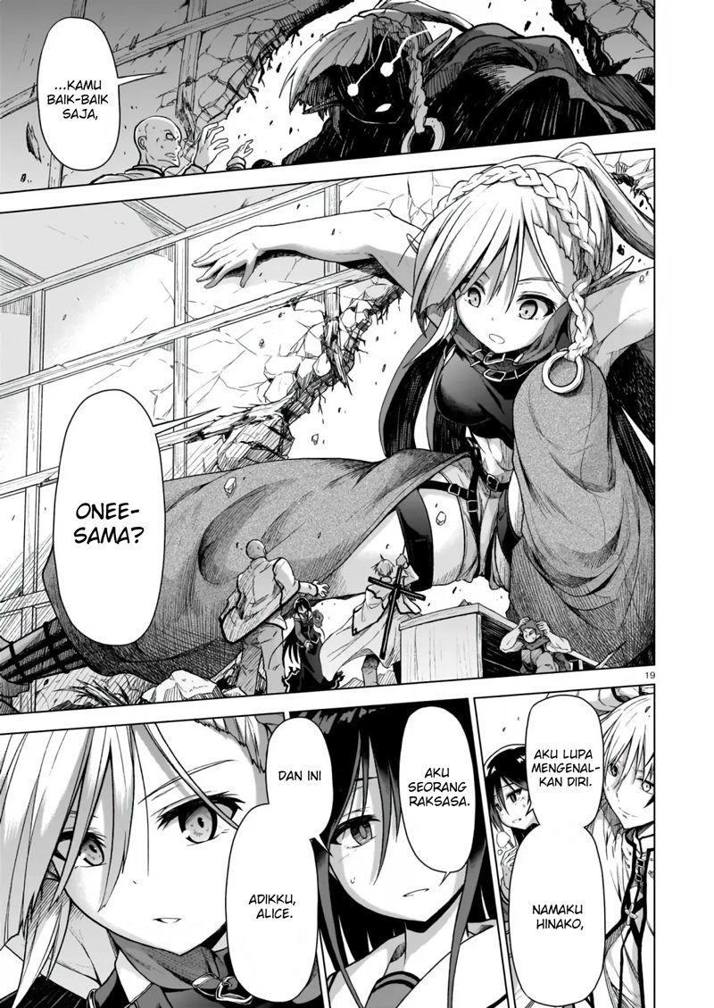 The Onee-sama and the Giant Chapter 1.1 Gambar 20