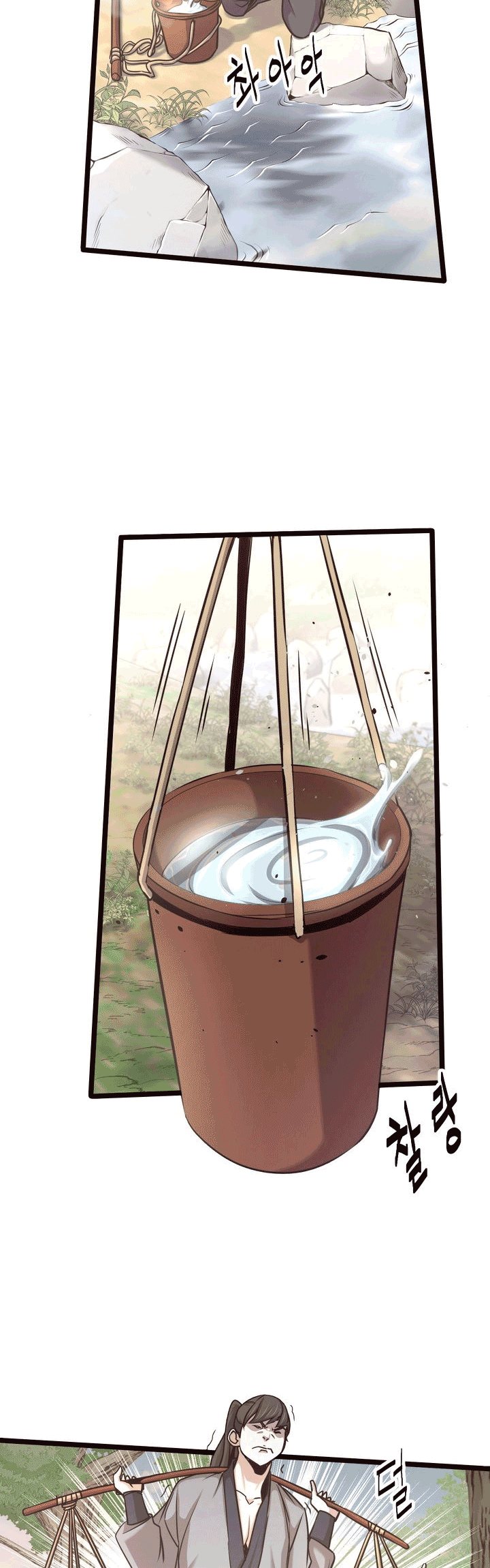 Enemies Chapter 16 24
