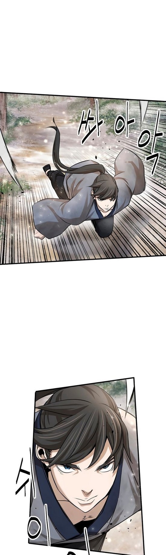 Enemies Chapter 09 25