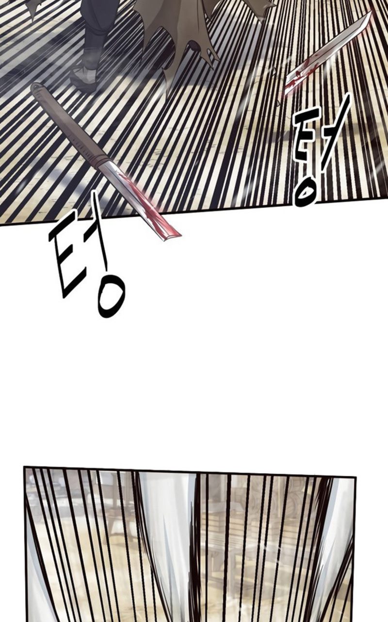 Enemies Chapter 06 58