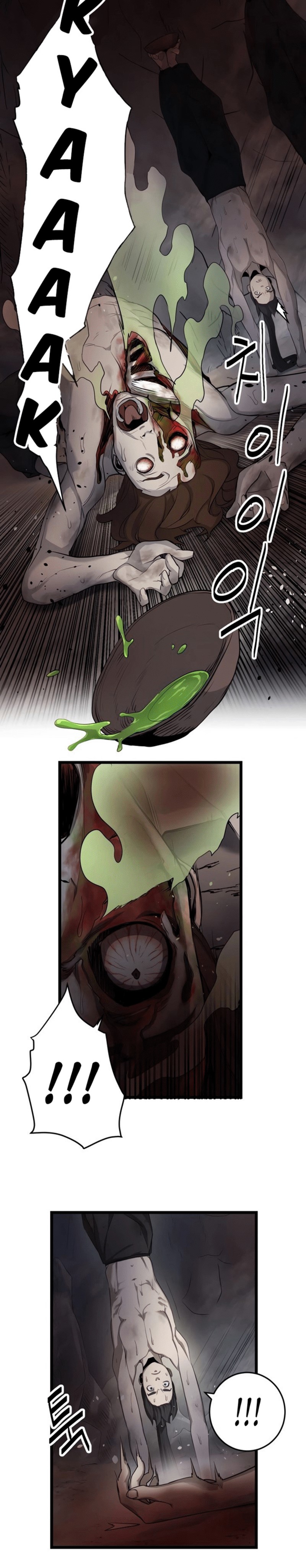 Enemies Chapter 04 5