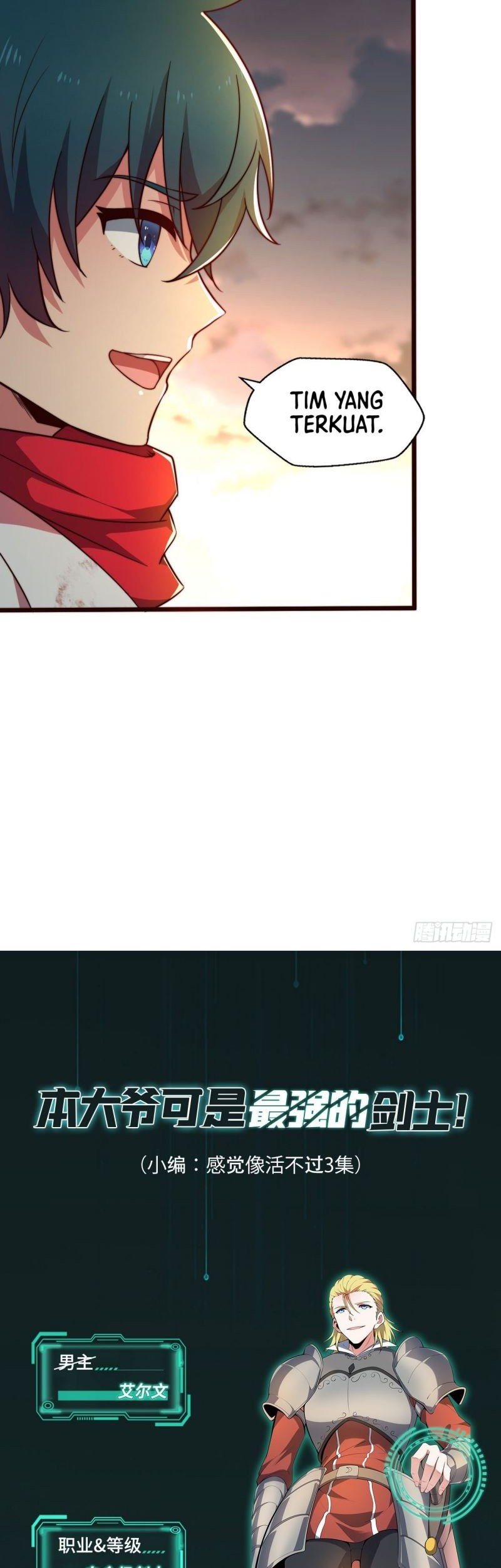 The Strongest Lvl1 Support Chapter 07 Gambar 33