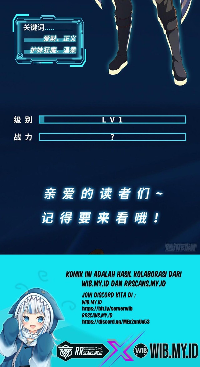 The Strongest Lvl1 Support Chapter 05 Gambar 35