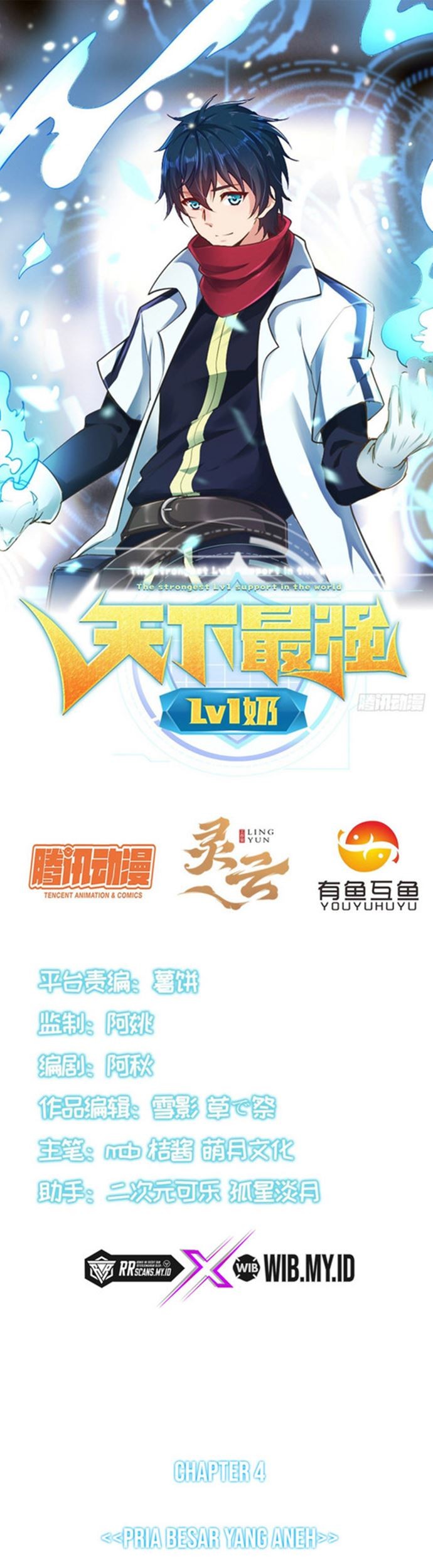 Baca The Strongest Lvl1 Support Chapter 04 Gambar 2