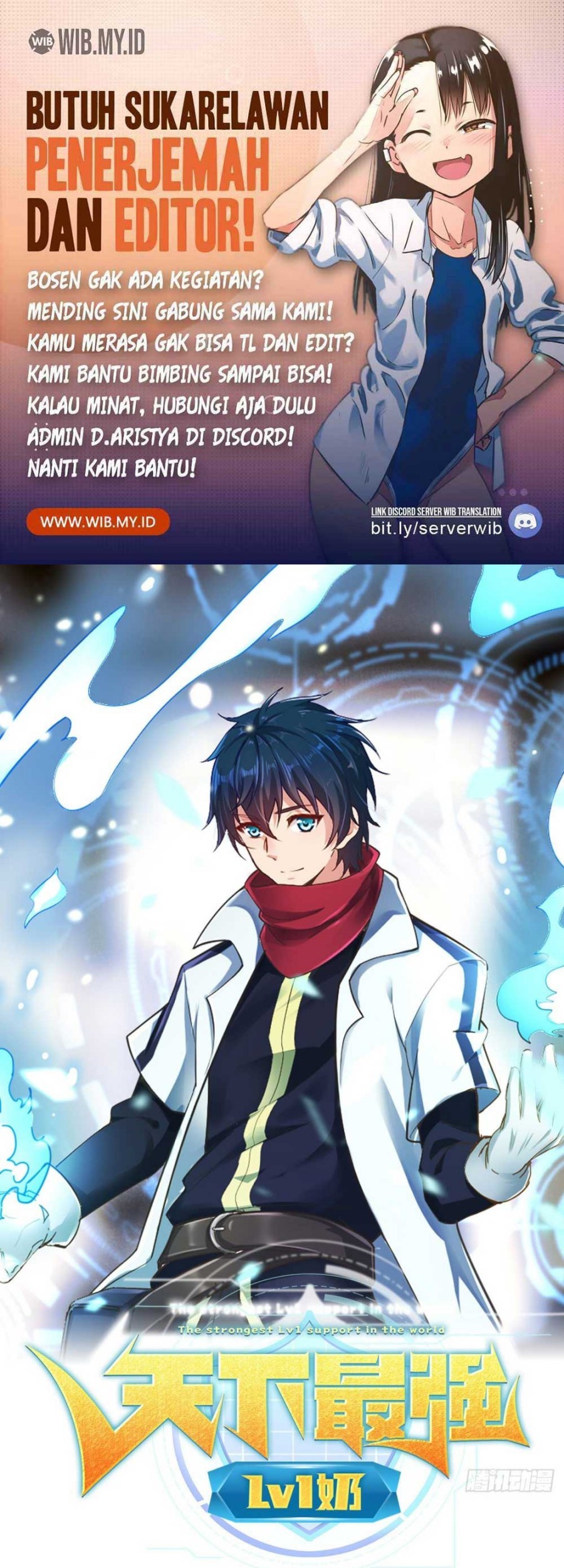 Baca Komik The Strongest Lvl1 Support Chapter 03 Gambar 1
