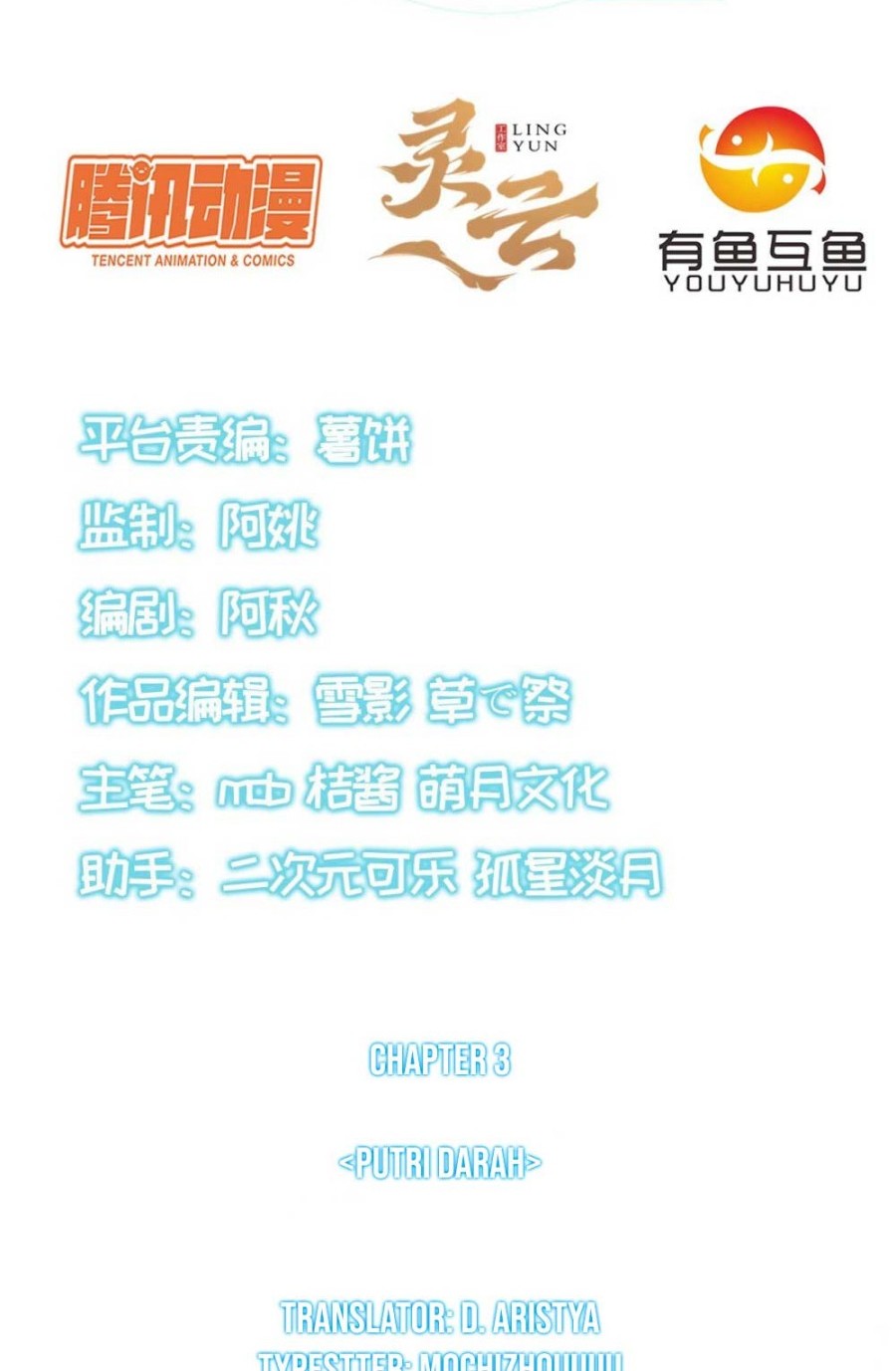 Baca Manhua The Strongest Lvl1 Support Chapter 03 Gambar 2