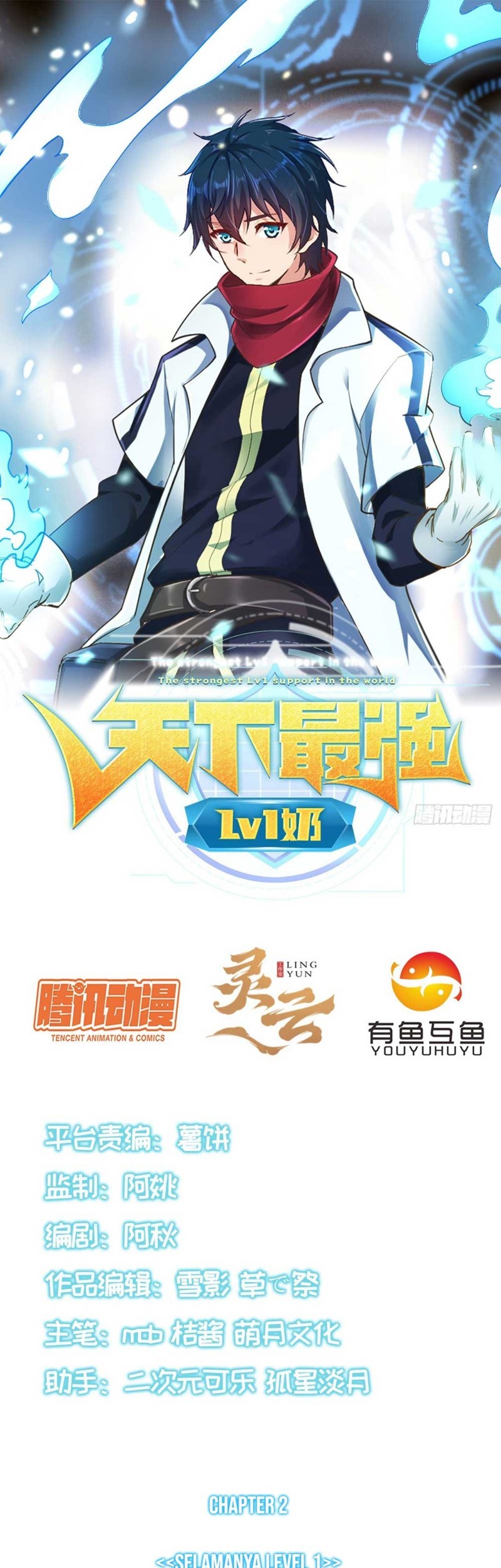 Baca The Strongest Lvl1 Support Chapter 02 Gambar 2