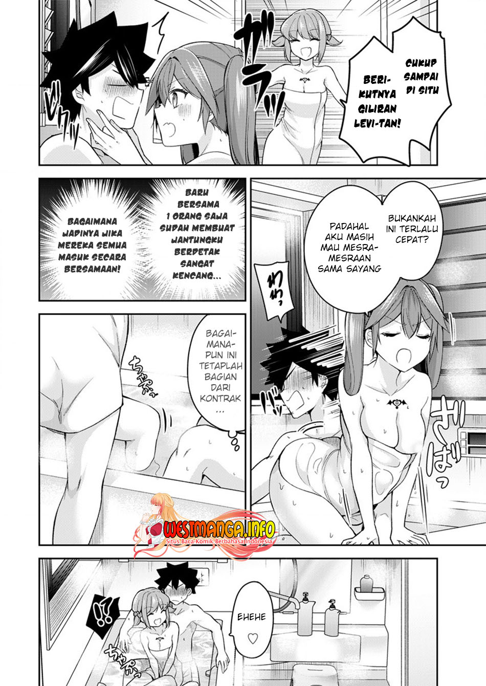 Kanojo Shoukan Shimashita!? Chapter 10 Gambar 7