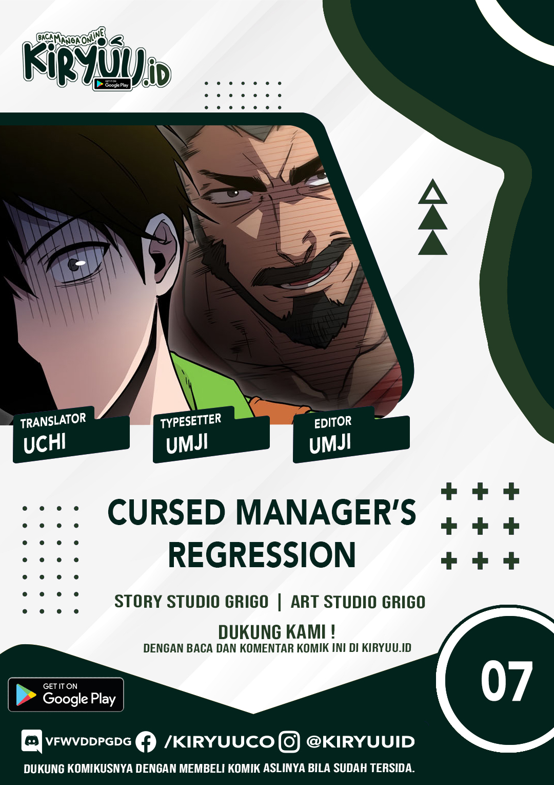 Cursed Manager’s Regression Chapter 07 1