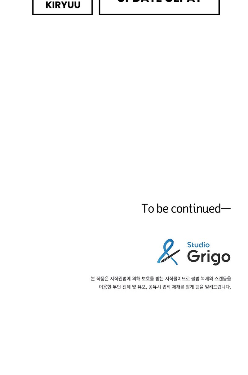 Cursed Manager’s Regression Chapter 07 Gambar 54