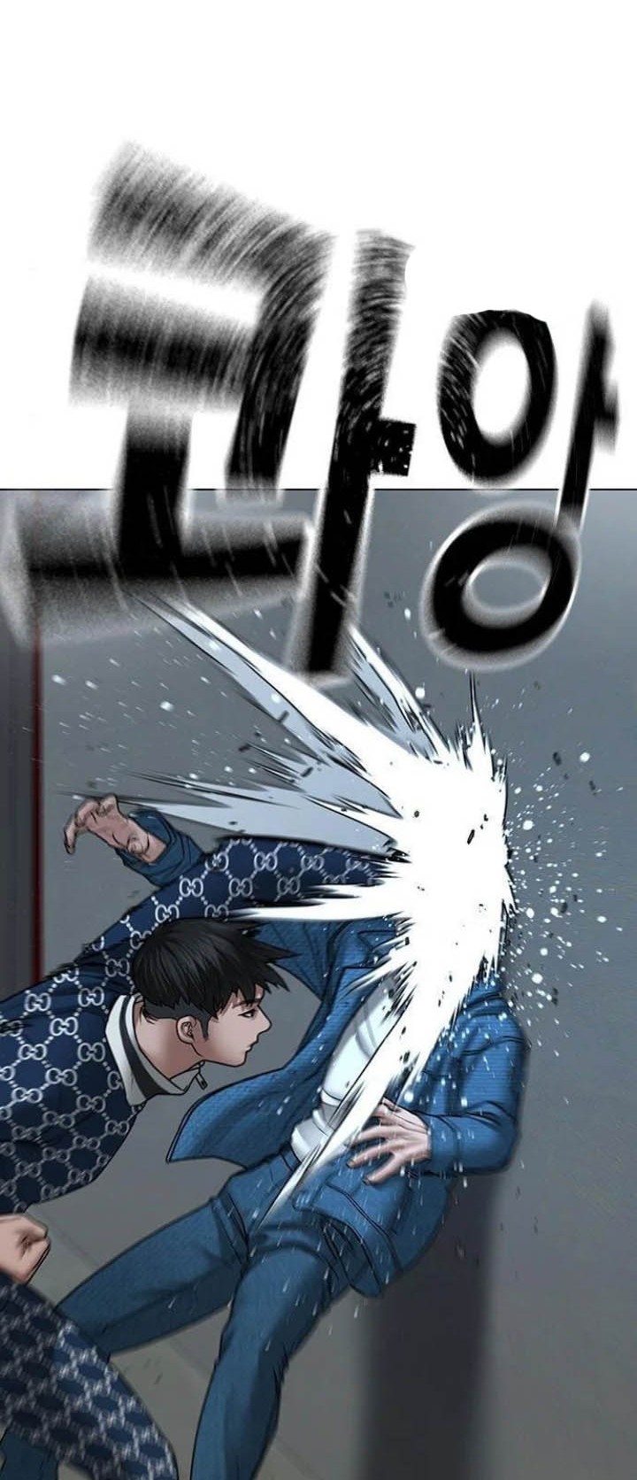 Reality Quest Chapter 48 Gambar 11
