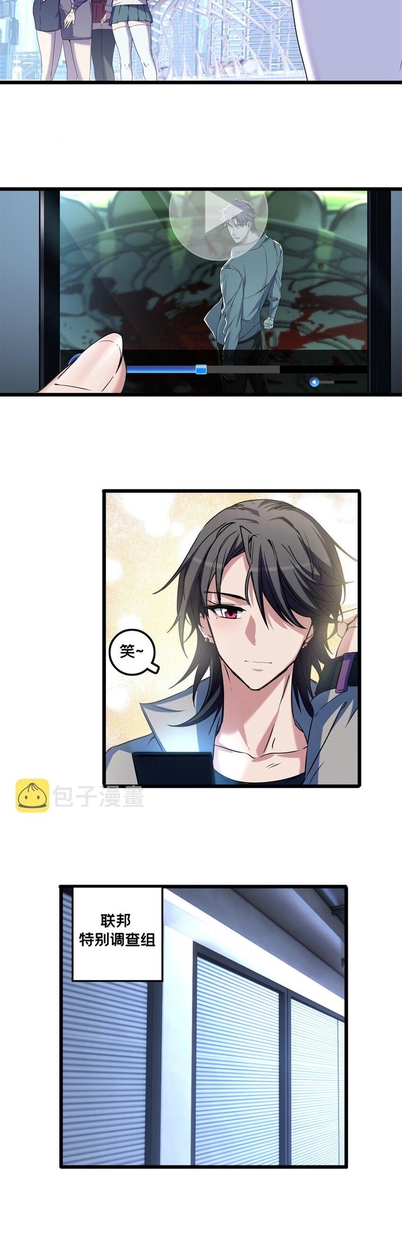 Manager Kim Chapter 48 Gambar 151
