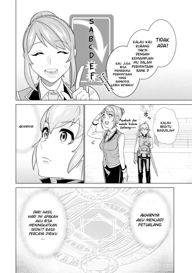 Ie de Munou to Iware Tsuzuketa Ore Desu ga, Sekaiteki ni wa Chou Yuunou Datta you desu Chapter 03.1 Gambar 13