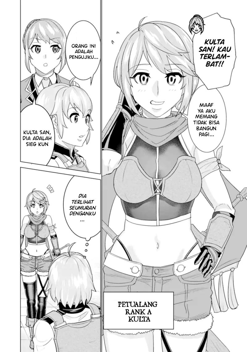 Ie de Munou to Iware Tsuzuketa Ore Desu ga, Sekaiteki ni wa Chou Yuunou Datta you desu Chapter 03.1 Gambar 15