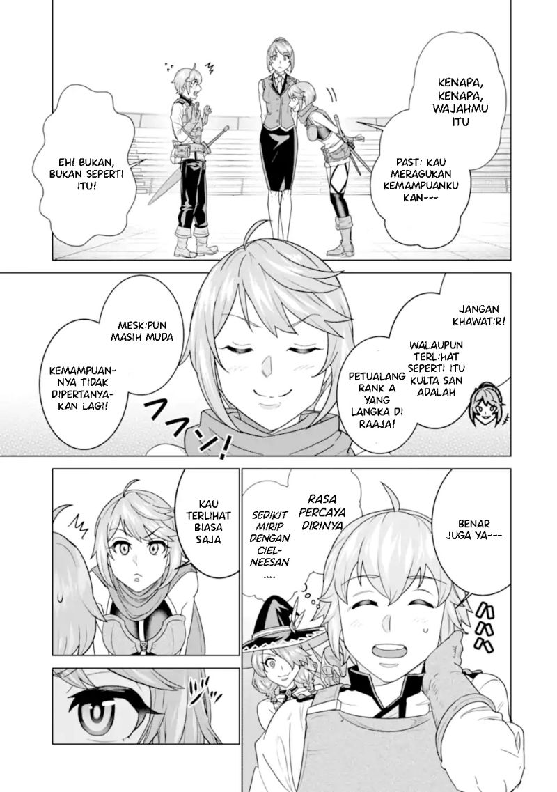 Ie de Munou to Iware Tsuzuketa Ore Desu ga, Sekaiteki ni wa Chou Yuunou Datta you desu Chapter 03.1 Gambar 16