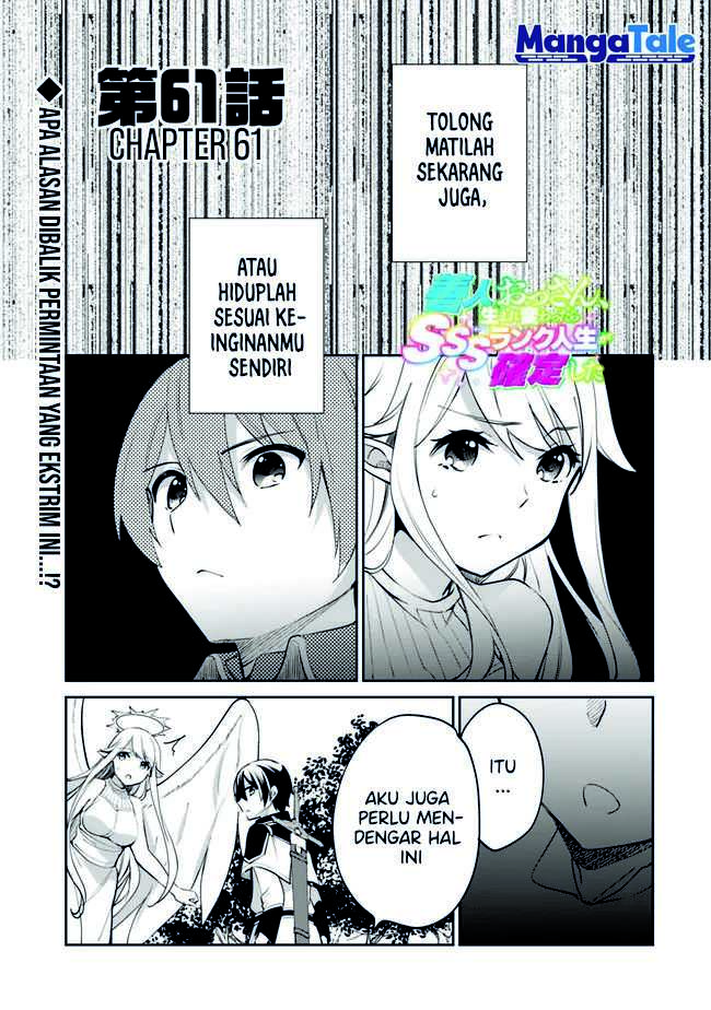 Baca Zennin Ossan, Umarekawattara SSS Rank Jinsei ga Kakutei shita Chapter 61 Gambar 2